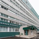 Детская клиника СМ-Доктор на Новочерёмушкинской улице Фотография 3