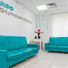 Медицинская клиника НАКФФ на Угрешской улице Фотография 17