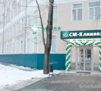 Многопрофильный центр СМ-Клиника на Сенежской улице Фотография 2