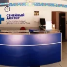 Поликлиника №6 Семейный доктор на Севастопольском проспекте Фотография 2