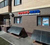 Клиника YOURMED на улице 9 Мая Фотография 2
