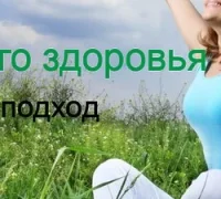 Многопрофильный медицинский центр Трит 