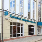 Медицинский центр К+31 Петровские ворота в 1-м Колобовском переулке  Фотография 19