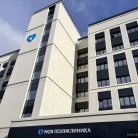 Поликлиническое отделение №4 Фотография 4