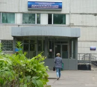Акушерско-гинекологическое отделение №1 на Каштановой аллее Фотография 2