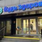 Клиника Будь Здоров в Гамсоновском переулке Фотография 4